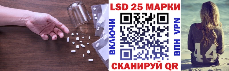 как найти закладки ссылка на мегу рабочий сайт LSD-25 экстази кислота Сертолово