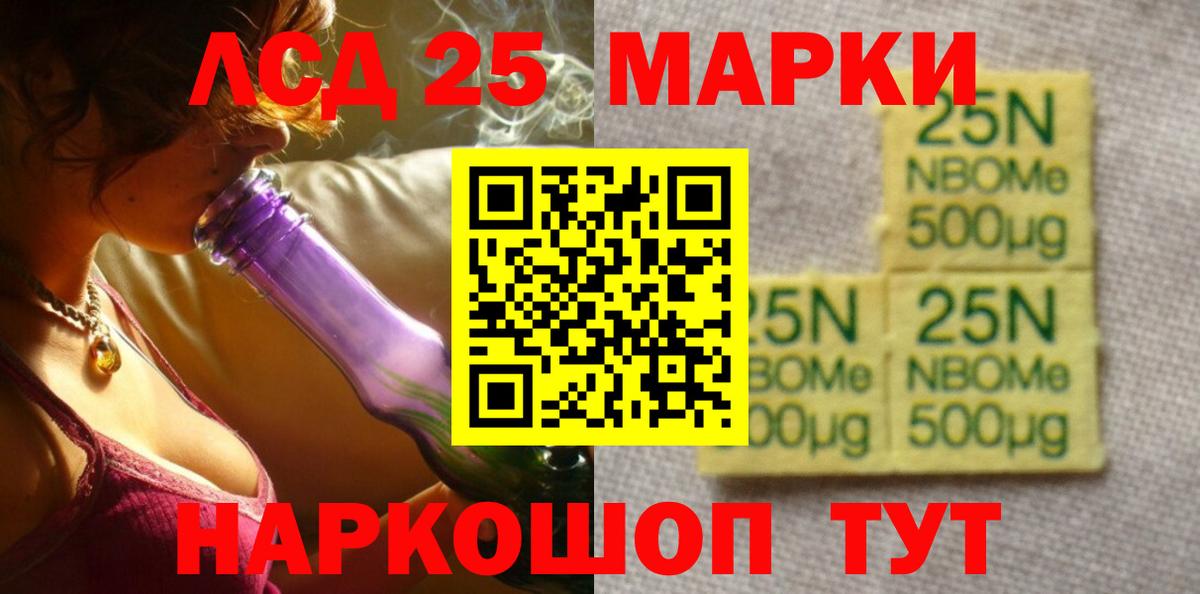 LSD-25 экстази ecstasy  Лсд 25 экстази кислота  Сертолово  Вход с VPN 