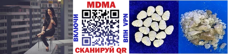 MDMA Molly  даркнет сайт  Сертолово 