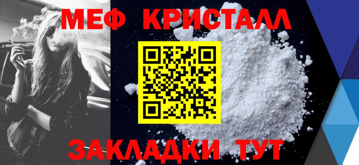 МЕФ мука Сертолово