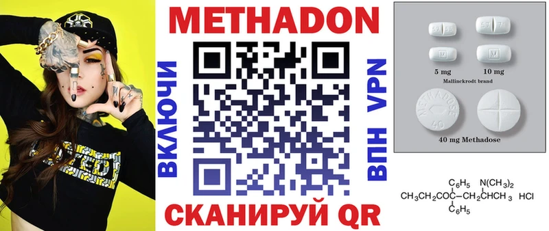 МЕТАДОН мёд  где продают   Сертолово 