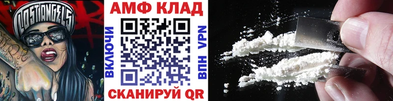 МЕТАМФЕТАМИН мет Сертолово