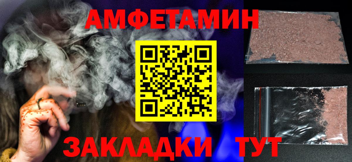 Метамфетамин Methamphetamine Сертолово