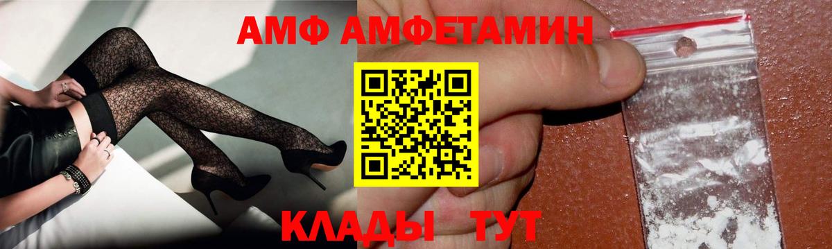 МЕТАМФЕТАМИН кристалл  Вход с VPN  Сертолово 