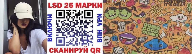 Марки N-bome 1,8мг  Сертолово 