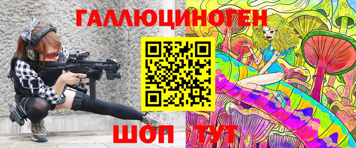 где можно купить   Вход с VPN  Сертолово  Псилоцибиновые грибы GOLDEN TEACHER 
