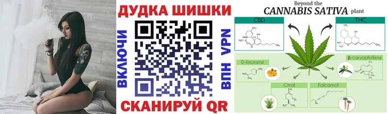 Шишки марихуана VHQ  Сертолово 
